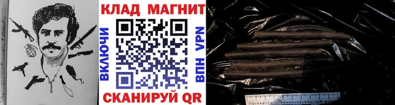 Купить наркотики Бор Cocaine  hydra как войти  ГАШИШ  Канабис  Мефедрон  Метамфетамин 