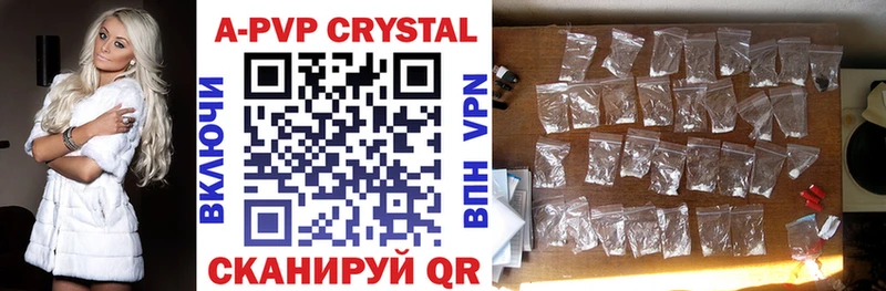 где купить наркоту darknet телеграм Alpha-PVP Соль Бор