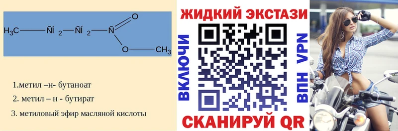 БУТИРАТ буратино  Бор 