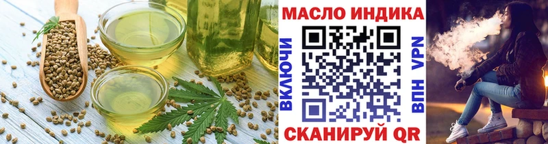 купить сайты Бор Cannafood конопля