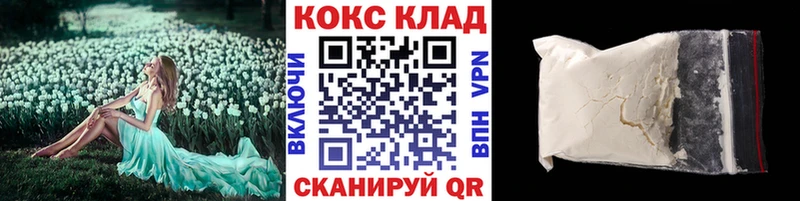 ссылка на мегу ТОР  Бор  Кокаин 99% 