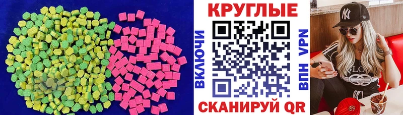 где купить наркотик  MEGA ТОР  Ecstasy бентли  Бор 