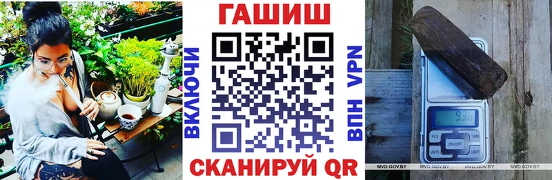 ГАШ ice o lator  Бор 