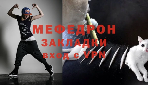 мефедрон Баксан