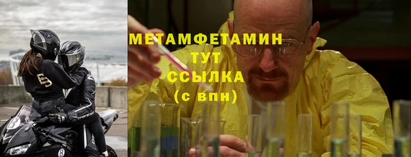 spice Балахна