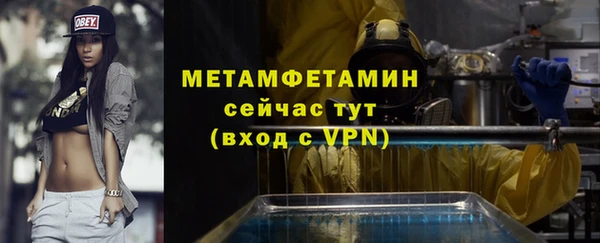мефедрон Баксан
