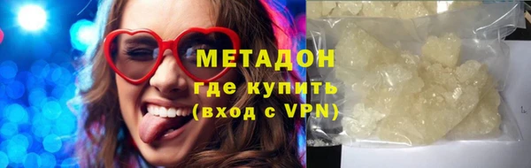 не бодяженный Балабаново