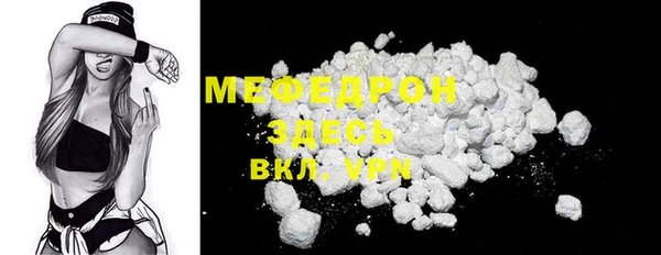 мефедрон Баксан