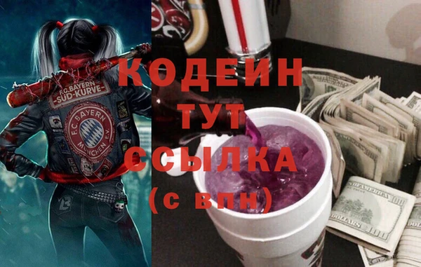 мефедрон Баксан