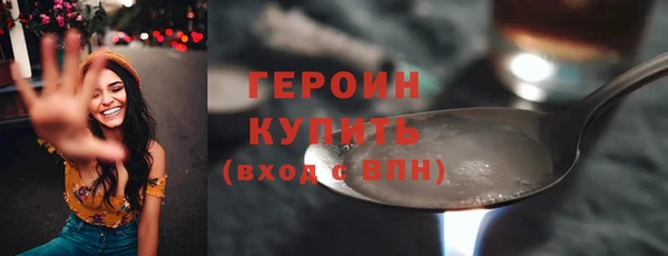 не бодяженный Балабаново