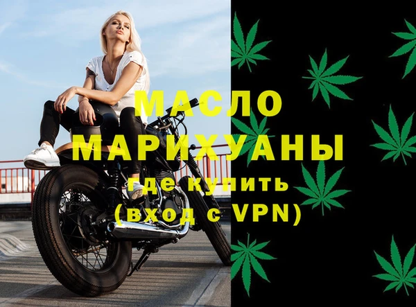 spice Балахна