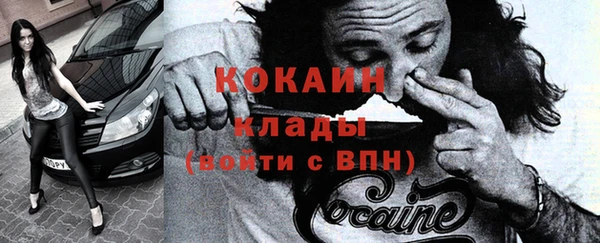 не бодяженный Балабаново