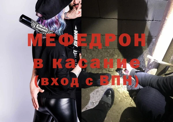 мефедрон Баксан