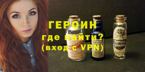 spice Балахна