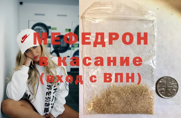 spice Балахна