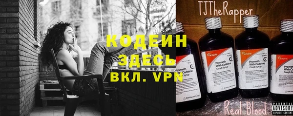 не бодяженный Балабаново