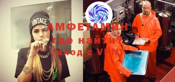 spice Балахна