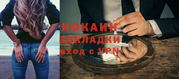 мефедрон Баксан