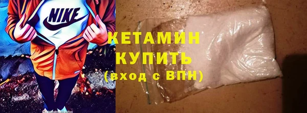 spice Балахна
