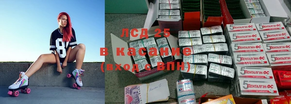 spice Балахна
