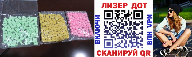 ЛСД экстази кислота ОМГ ОМГ Бор как найти наркотики