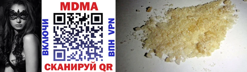 наркошоп Бор MDMA кристаллы