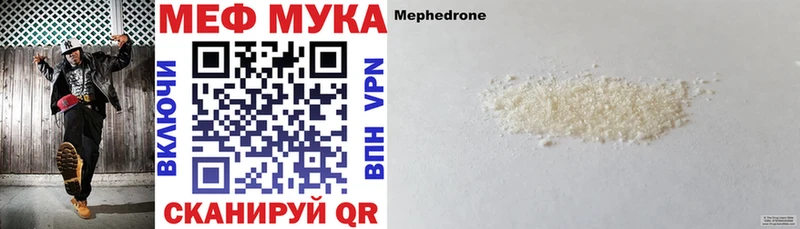 как найти закладки  Бор  даркнет как зайти  МЕФ VHQ  МЕГА сайт 