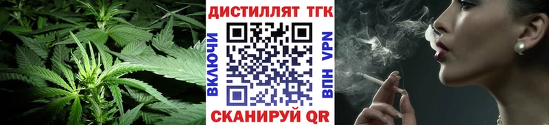 Дистиллят ТГК жижа  где можно купить наркотик  Бор 